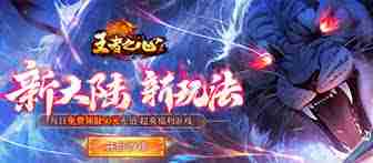 鸣潮老人鱼海鱼王捕捞位置在哪-鸣潮海鱼王及老人鱼捕捞点位一览