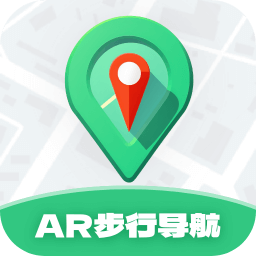 AR步行导航软件