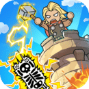 猴哥快跑（塔防游戏）