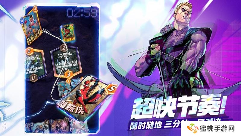 漫威终极逆转