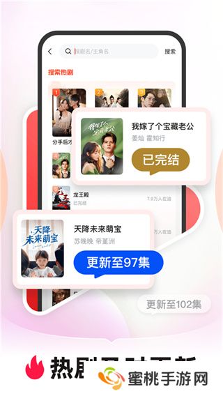 河马剧场短剧