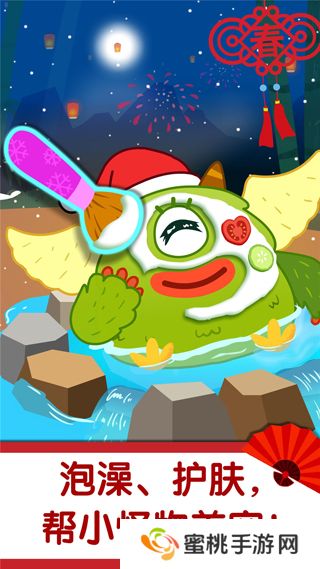 宝宝巴士奇妙好习惯