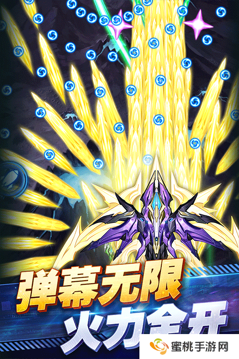 王牌机战三星版