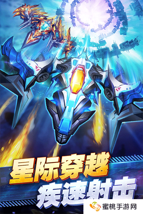 王牌机战三星版