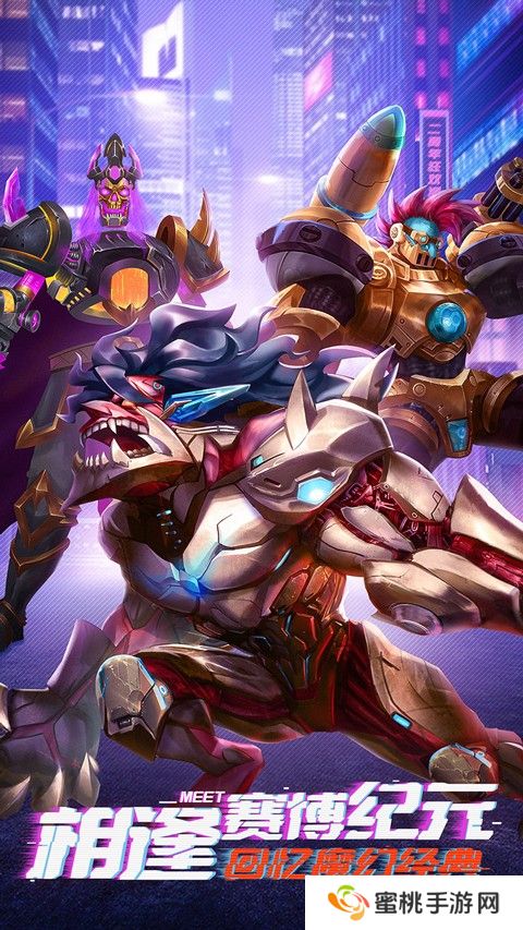 命运战歌飞趣版