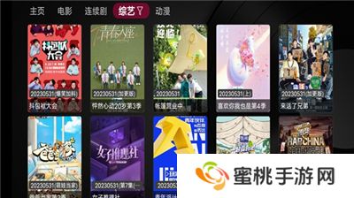 小苹果影视tv电视版