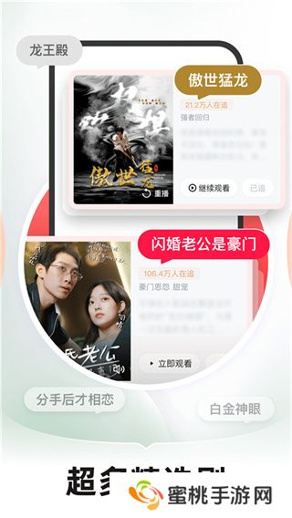 河马剧场短剧