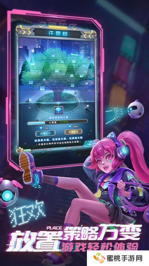 命运战歌飞趣版