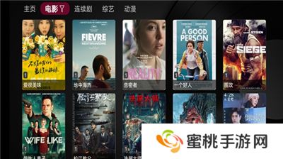 小苹果影视tv电视版