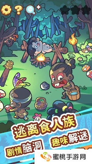 脑洞旅行最新版