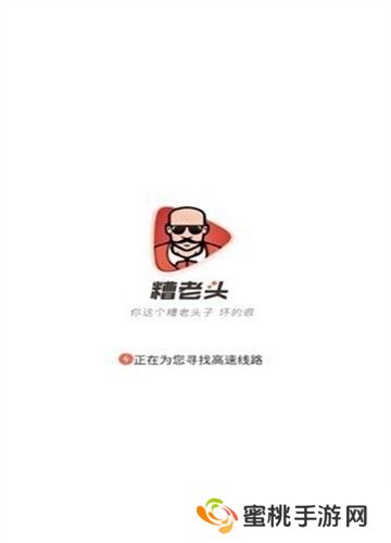 糟老头视频入口