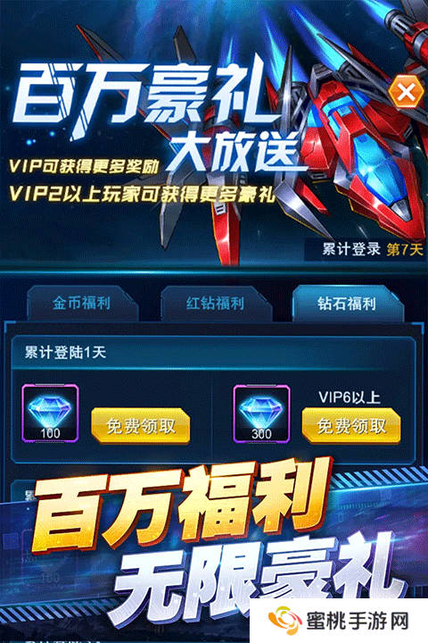 王牌机战三星版