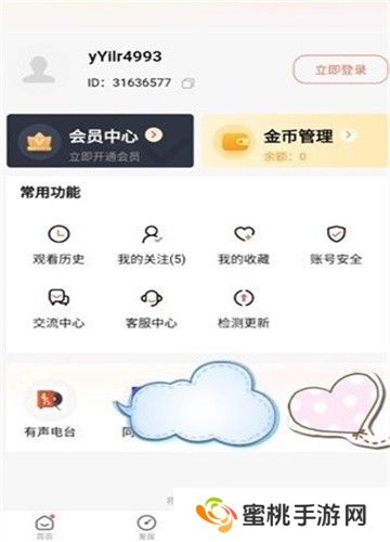 糟老头视频入口