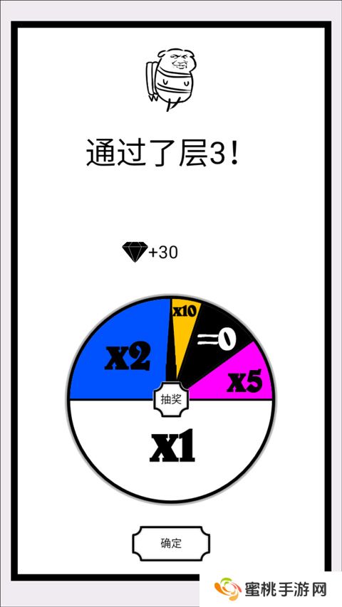 会飞的坏坏最新版