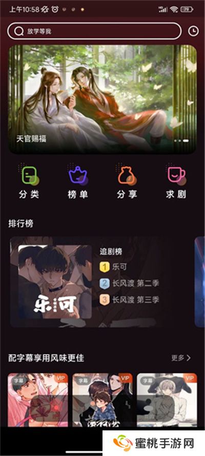 浮光广播剧免费听