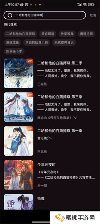 浮光广播剧免费听