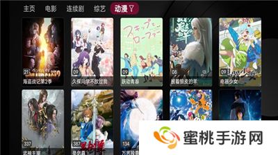 小苹果影视tv电视版