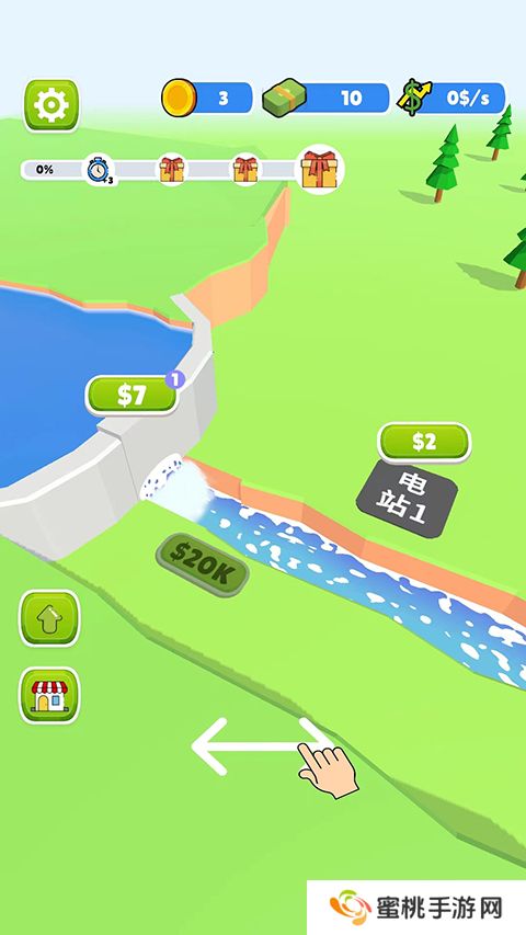 水力发电官方版