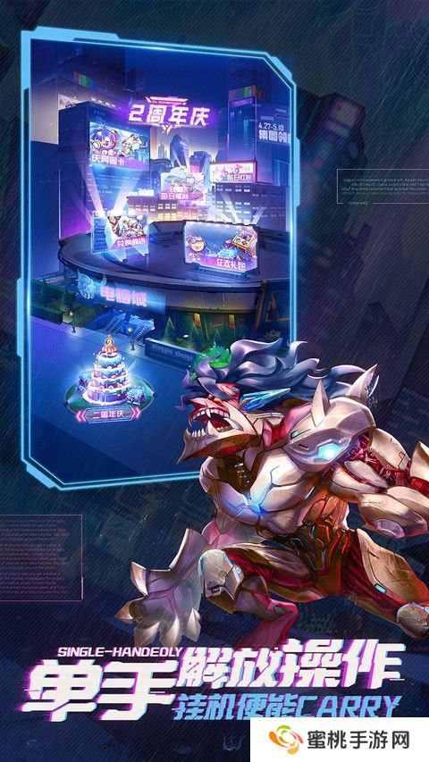 命运战歌飞趣版