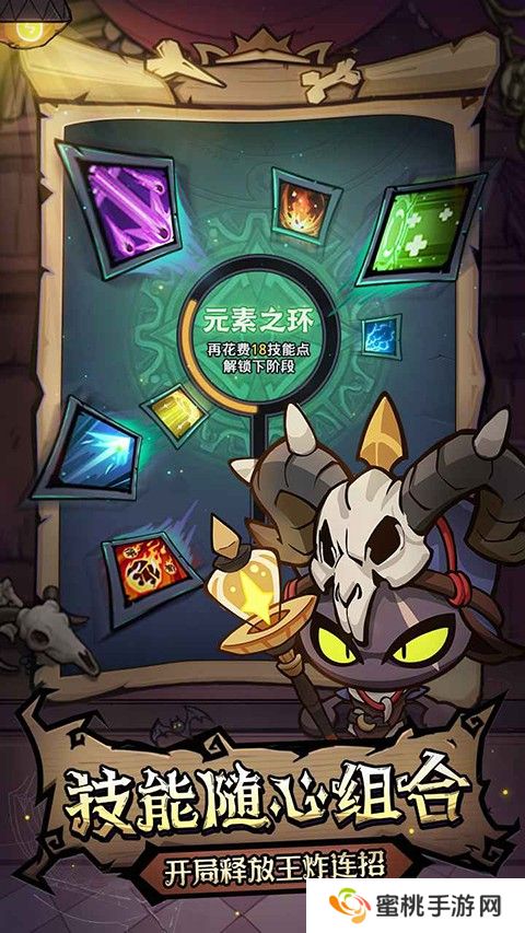 风之旅迹官方版