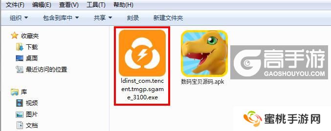  数码宝贝源码电脑版安装程序