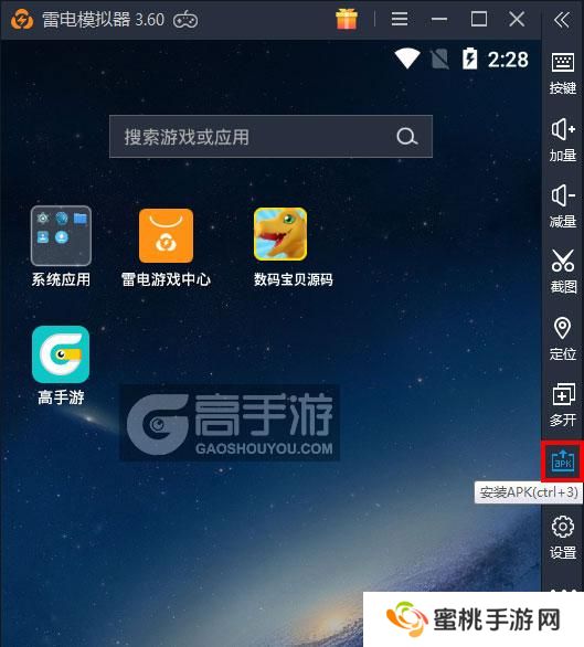  数码宝贝源码电脑版从电脑安装游戏