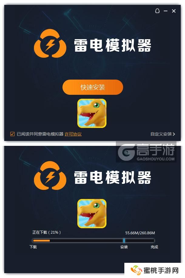  数码宝贝源码电脑版安装过程