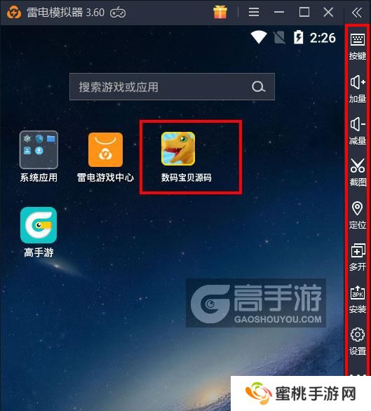  数码宝贝源码电脑版启动游戏及常用功能