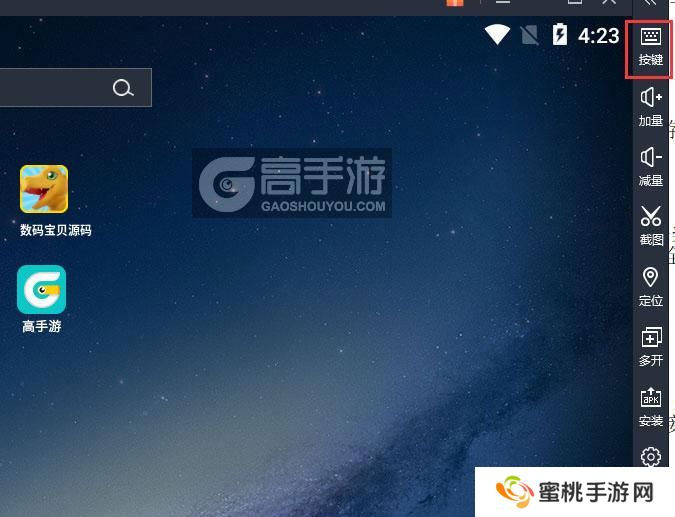  数码宝贝源码电脑版键位设置